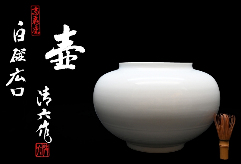 2025年最新】Yahoo!オークション -中村清六の中古品・新品・未 2025年最新】Yahoo!オークション -中村清六の中古品・新品・未