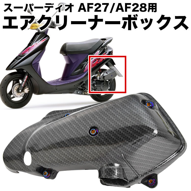 Z－253－1 BS黒本体（B） | 製品詳細 | シーピー化成