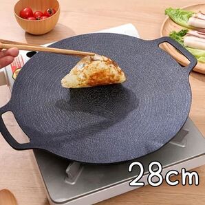 BBQグリルパン マルチグリドル ラウンドBBQグリル キャンプ飯 28cm