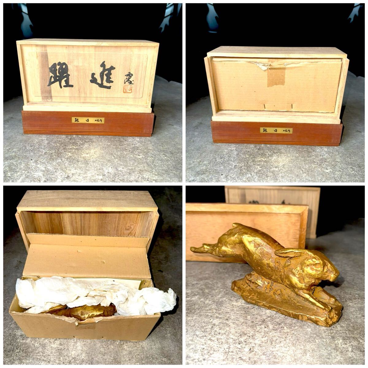2025年最新】Yahoo!オークション -ウサギ 置物(銅製)の中古品