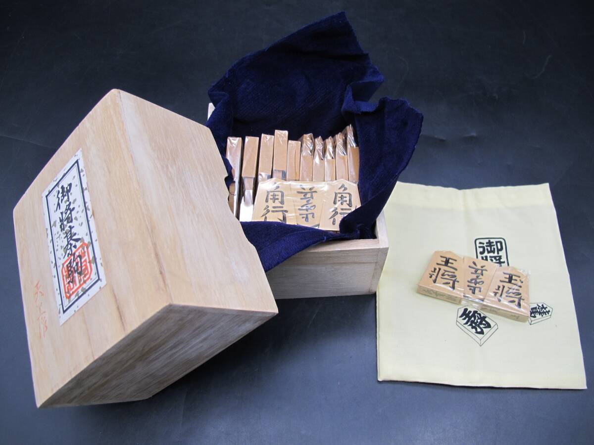 Yahoo!オークション -「将棋駒 天上作」の落札相場・落札価格 Yahoo!オークション -「将棋駒 天上作」の落札相場・落札価格