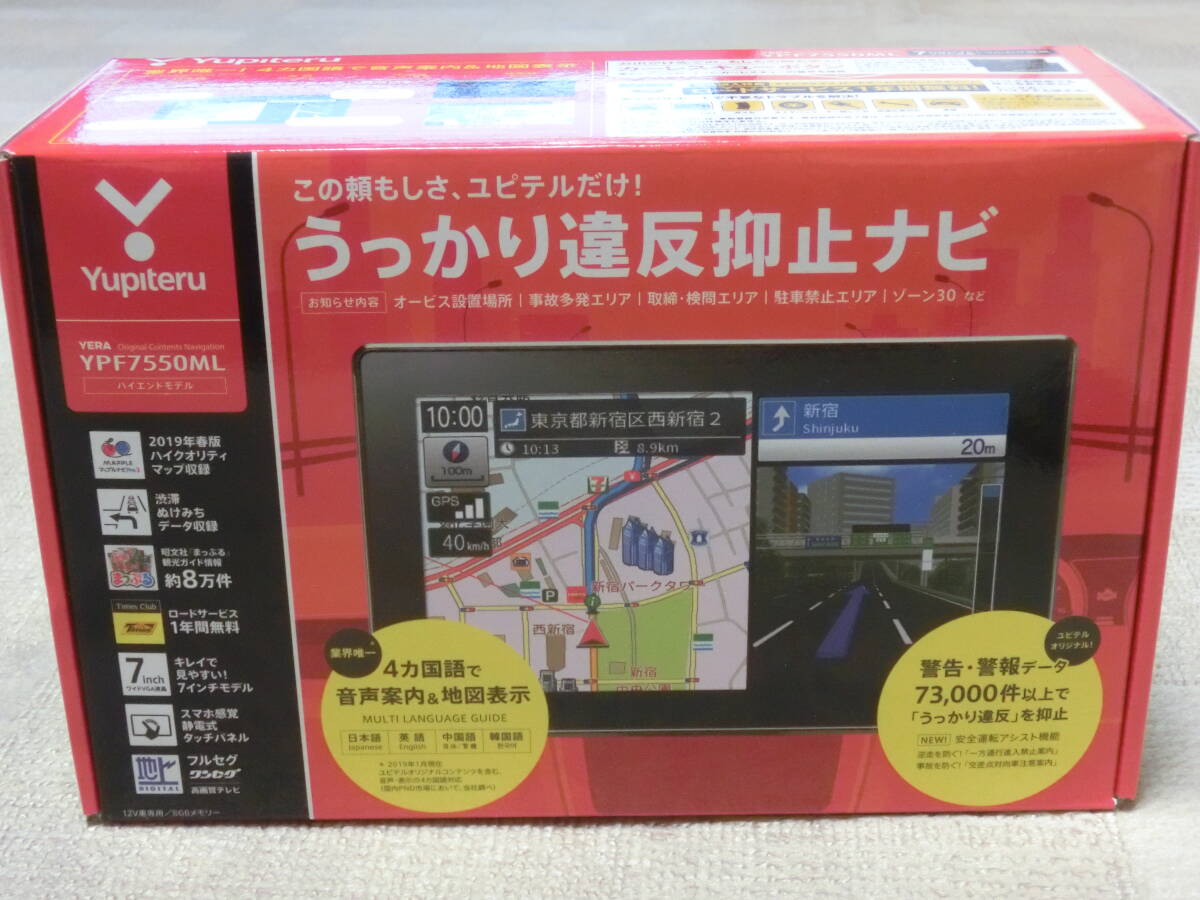 Yahoo!オークション -「ypf7550」の落札相場・落札価格 Yahoo!オークション -「ypf7550」の落札相場・落札価格