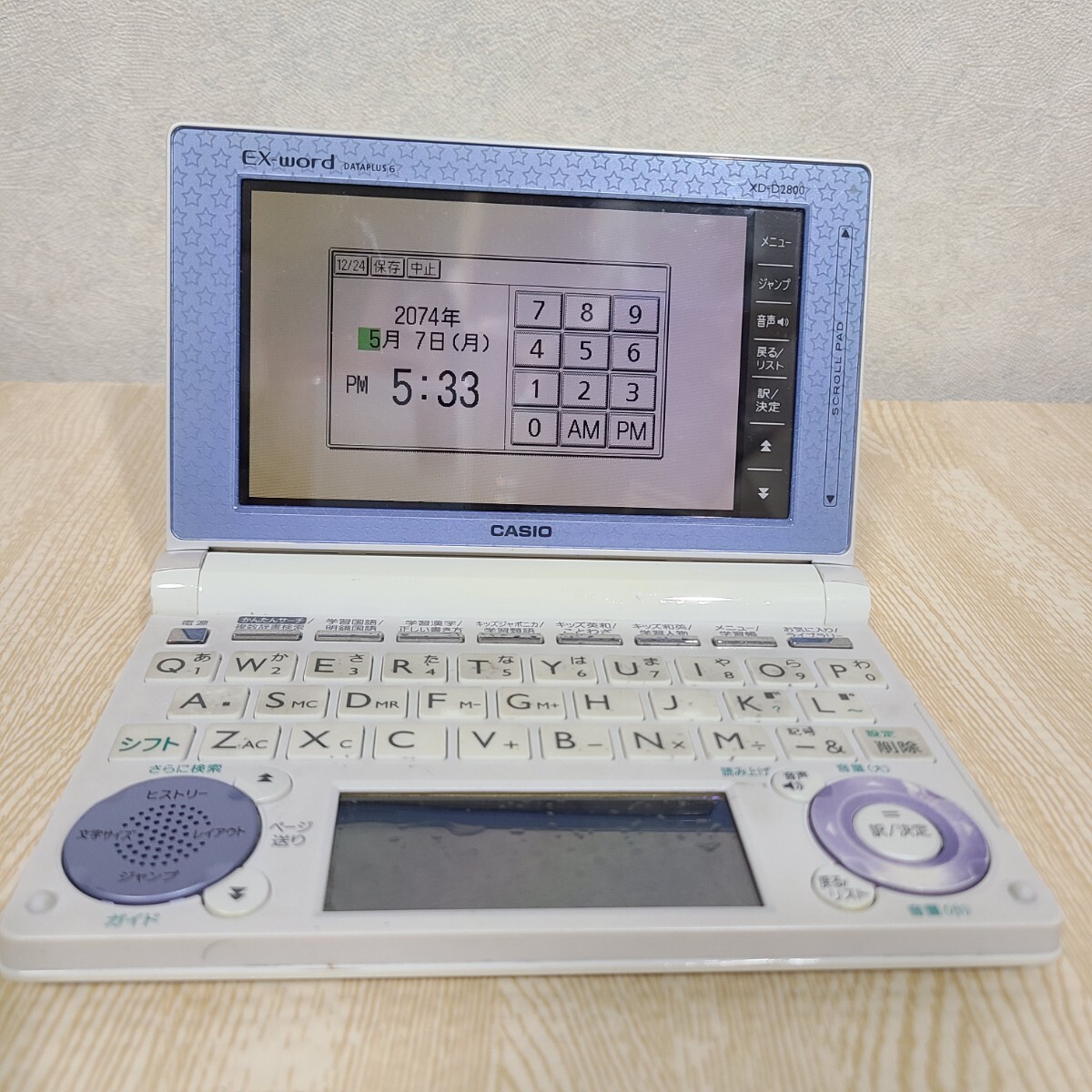 Yahoo!オークション -「小学生」(OA機器) の落札相場・落札価格 Yahoo!オークション -「小学生」(OA機器) の落札相場・落札価格