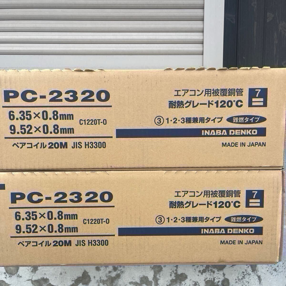 2025年最新】Yahoo!オークション -ペアコイルの中古品・新品・未 2025年最新】Yahoo!オークション -ペアコイルの中古品・新品・未