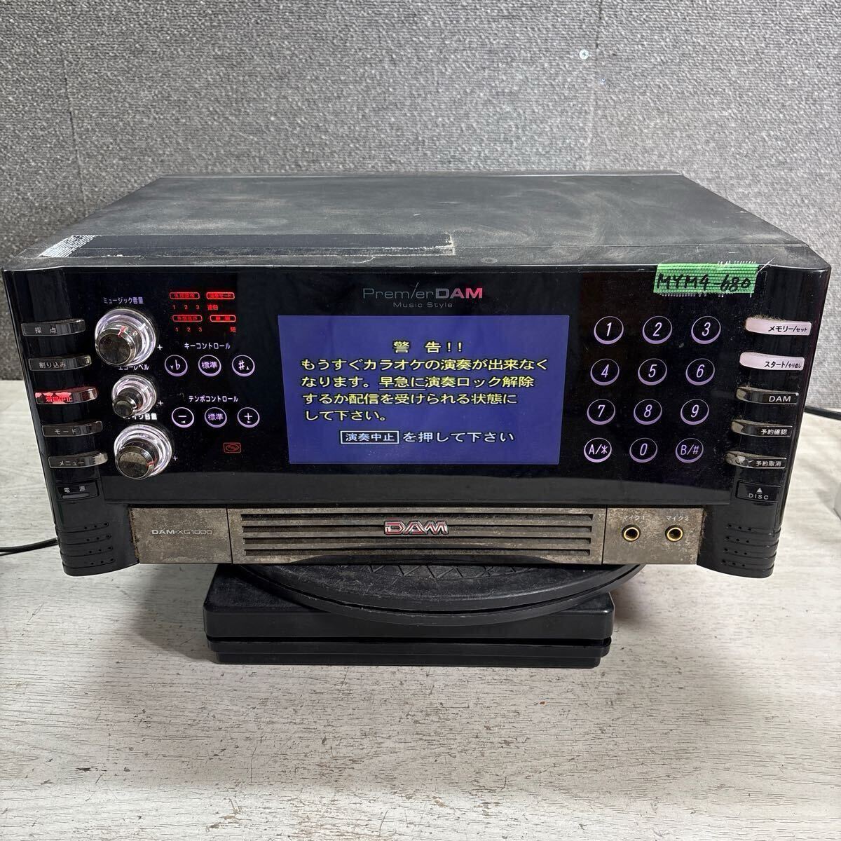 Yahoo!オークション -「第一興商 dam-xg1000」の落札相場・落札価格 Yahoo!オークション -「第一興商 dam-xg1000」の落札相場・落札価格