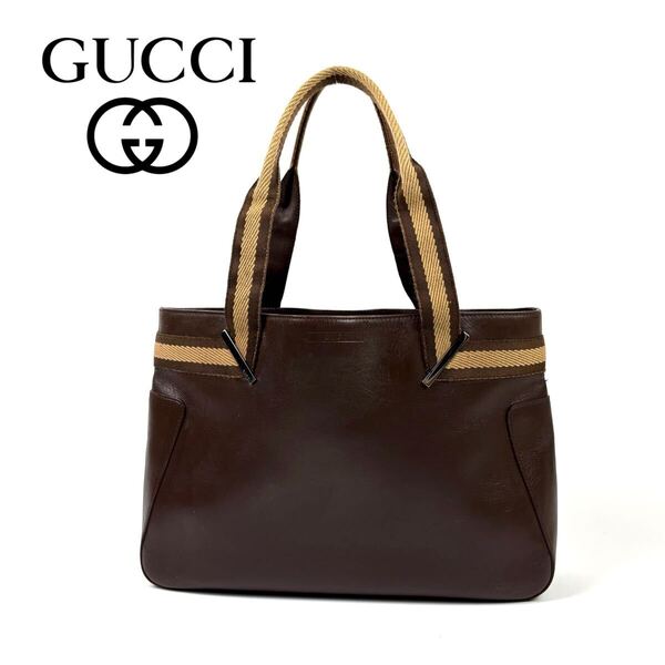 【美品】GUCCI グッチ レザー ウェビングライン シェリーライン ハンドバッグ トートバッグ ショルダー バッグ ブラウン イタリア製