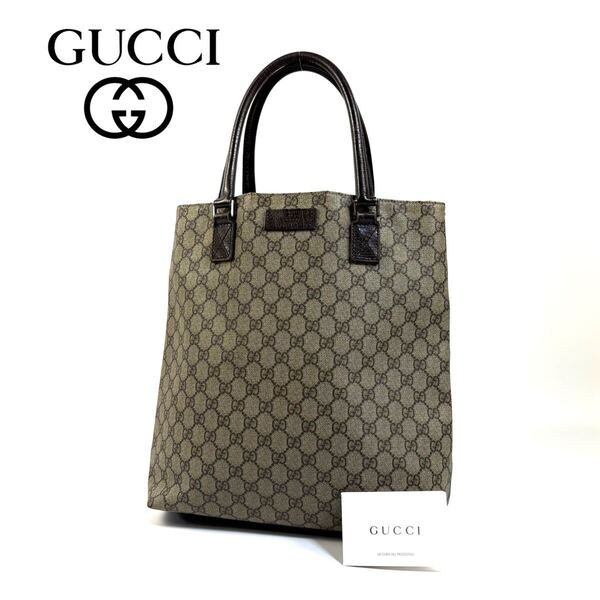 【美品】GUCCI グッチ PVC レザー 縦長 トートバッグ ハンドバッグ GGスプリーム ブラウン イタリア製 ギャランティカード付き