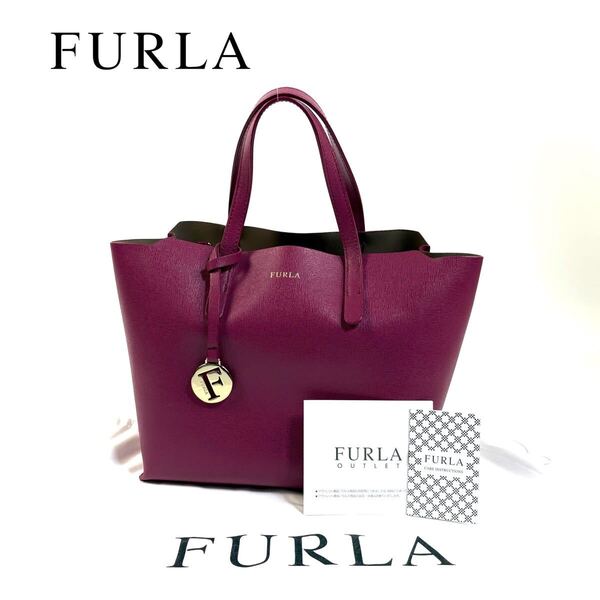 【極美品】FURLA フルラ レザー ハンドバッグ トートバッグ ビジネスバッグ ピンク ボルドー ゴールド金具 保存袋 カード付き