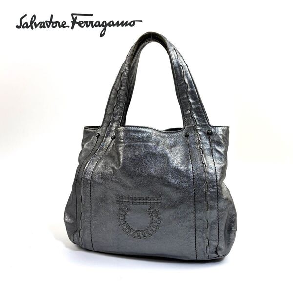 【美品】Salvatore Ferragamo フェラガモ レザー ハンドバッグ トートバッグ ガンチーニ シルバー イタリア製