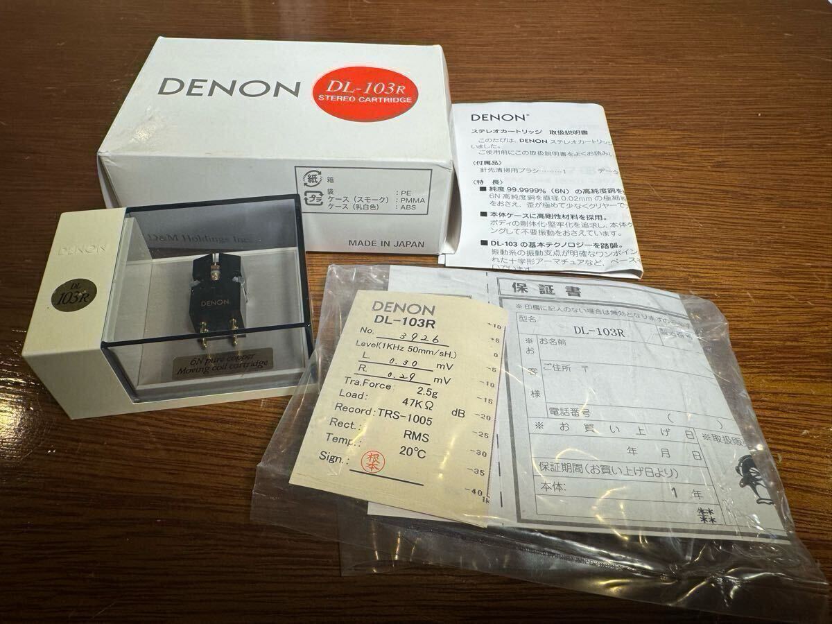Yahoo!オークション -「denon dl-103r」の落札相場・落札価格 Yahoo!オークション -「denon dl-103r」の落札相場・落札価格