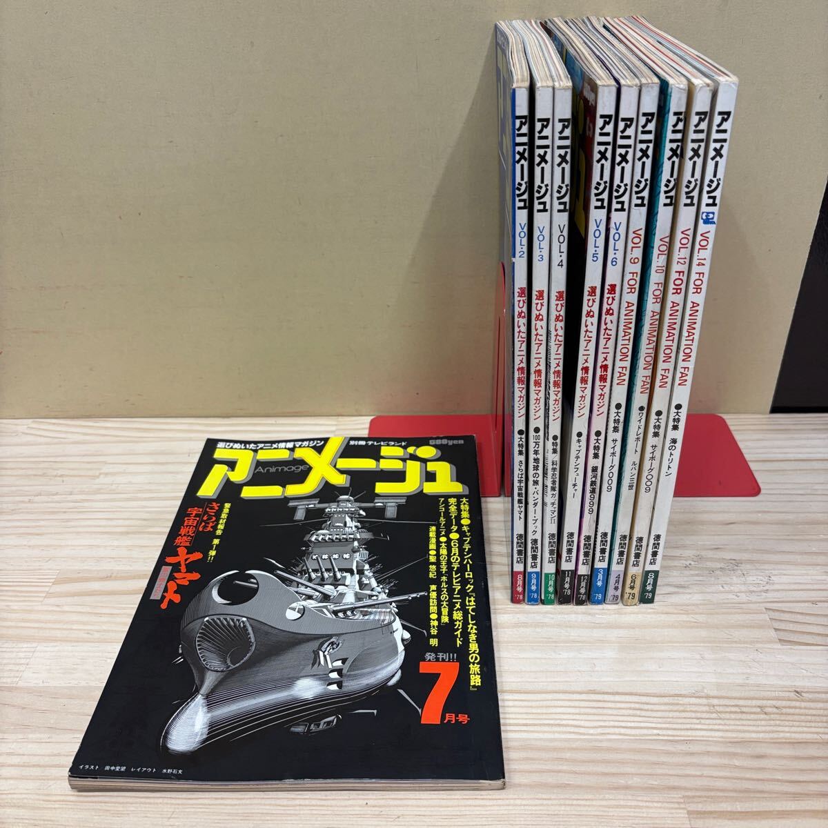 Yahoo!オークション -「アニメージュ 創刊号」の落札相場・落札価格 Yahoo!オークション -「アニメージュ 創刊号」の落札相場・落札価格