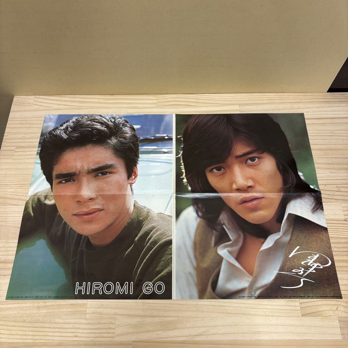 2025年最新】Yahoo!オークション -郷ひろみ ポスターの中古品 2025年最新】Yahoo!オークション -郷ひろみ ポスターの中古品