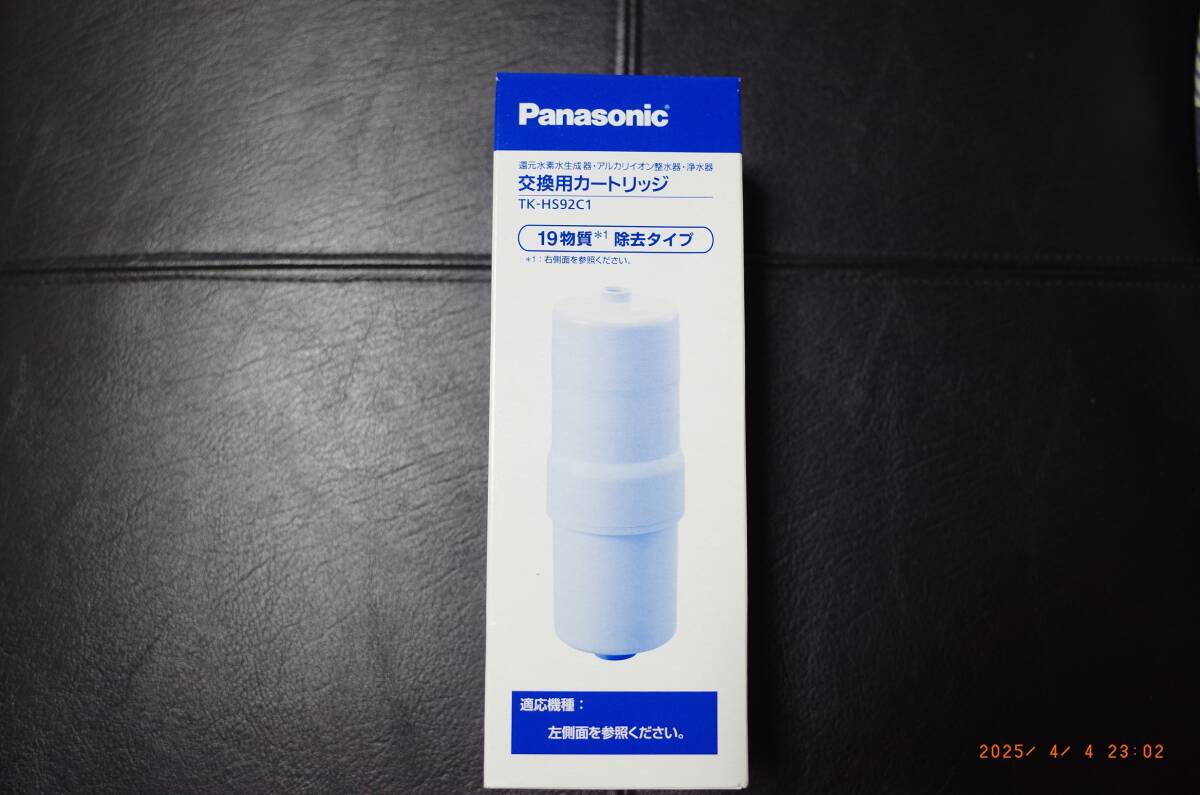 Yahoo!オークション -「パナソニック 還元水素水生成器」の落札 Yahoo!オークション -「パナソニック 還元水素水生成器」の落札