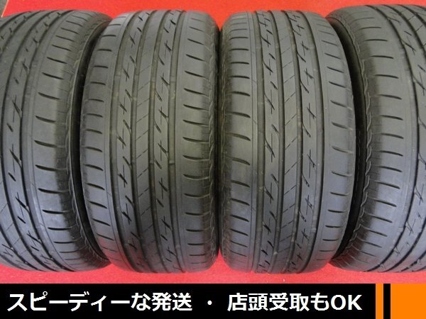 2025年最新】Yahoo!オークション -195 55 r16 4本の中古品・新品 2025年最新】Yahoo!オークション -195 55 r16 4本の中古品・新品