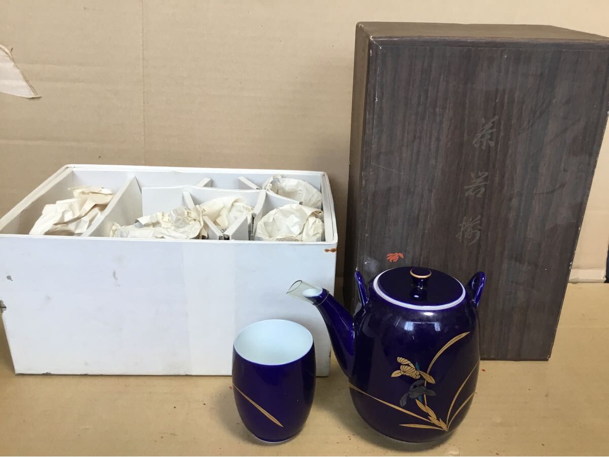Yahoo!オークション -「香蘭社 茶器セット」の落札相場・落札価格 Yahoo!オークション -「香蘭社 茶器セット」の落札相場・落札価格