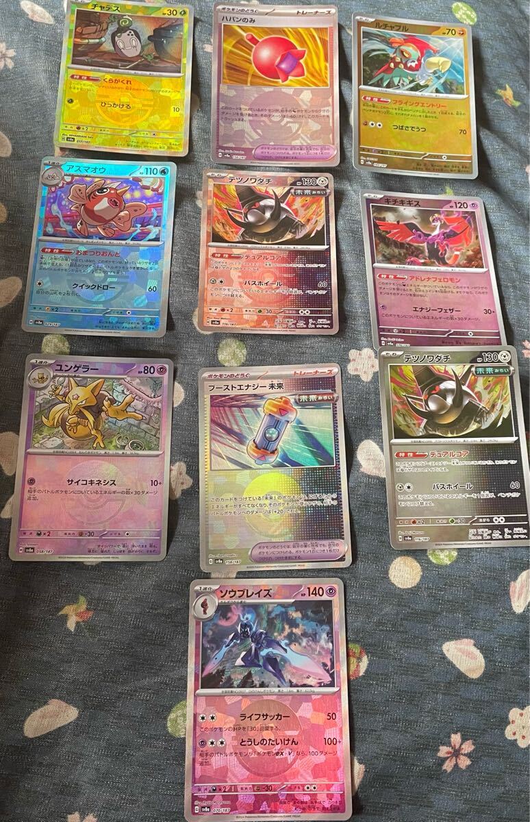 Yahoo!オークション - PSA9 pokemon ポケモン カードダス