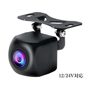 12V/24Vリアカメラ カメラ 車バックカメラ 超強暗視 高画質 鏡像 6120