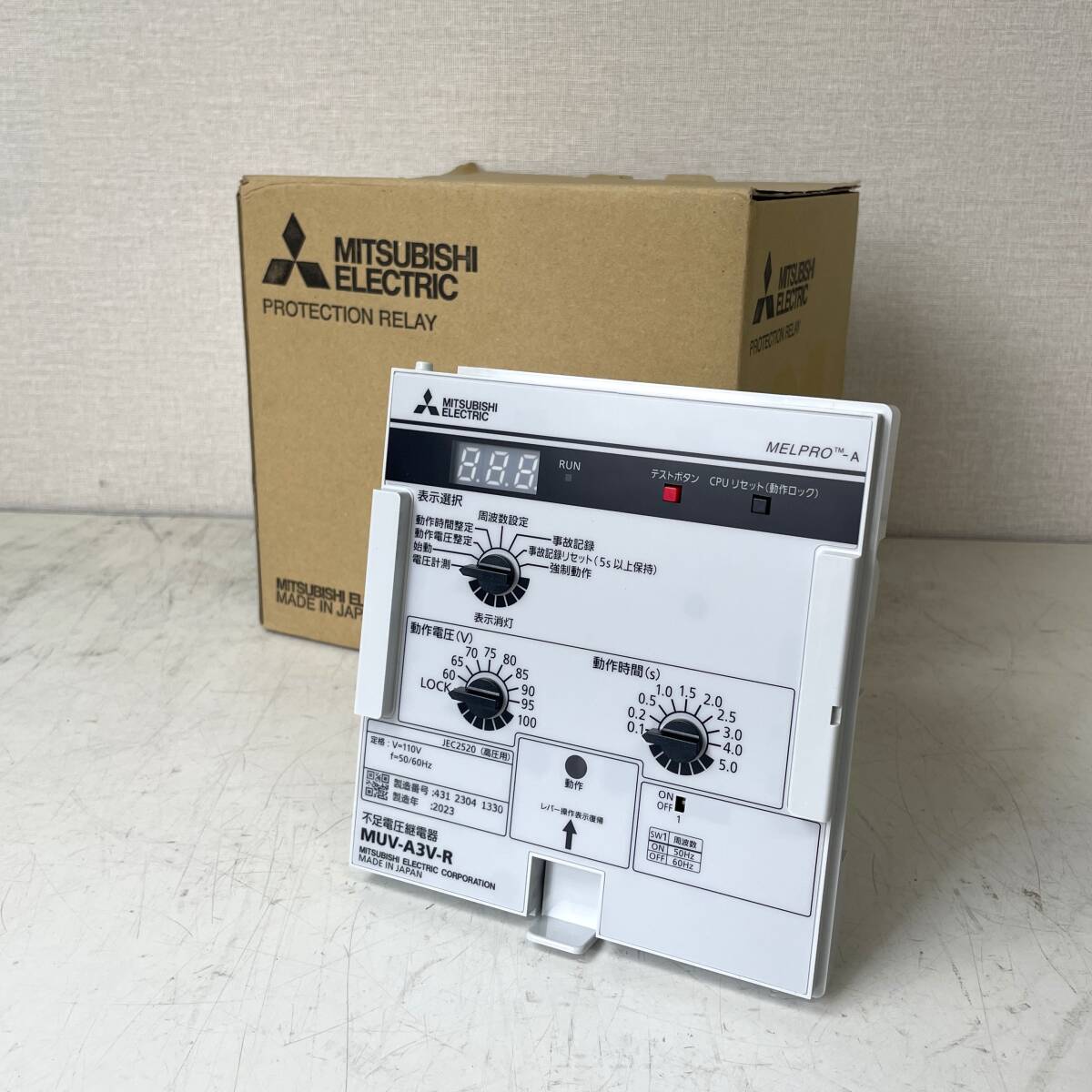 Yahoo!オークション -「不足電圧継電器」(電材、配電用品) (建築 Yahoo!オークション -「不足電圧継電器」(電材、配電用品) (建築