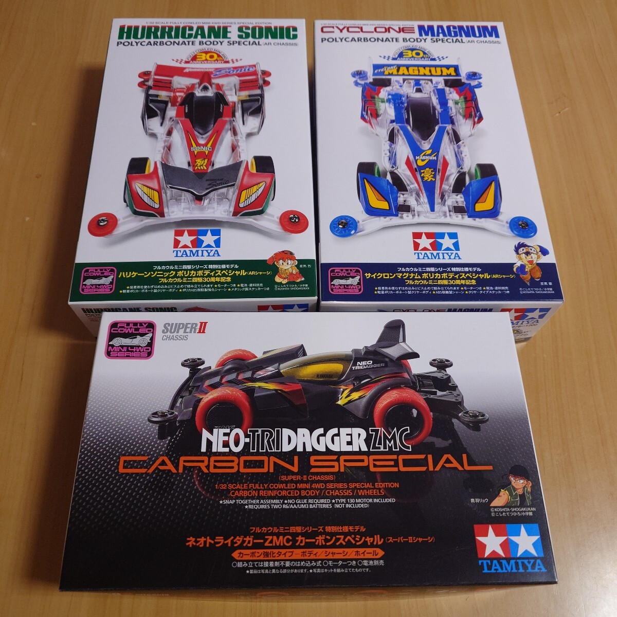 2025年最新】Yahoo!オークション -ネオトライダガーzmc カーボン 2025年最新】Yahoo!オークション -ネオトライダガーzmc カーボン