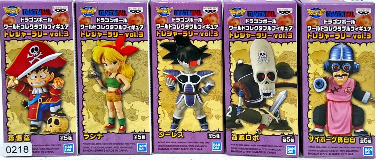 2025年最新】Yahoo!オークション -ドラゴンボールワールド 2025年最新】Yahoo!オークション -ドラゴンボールワールド