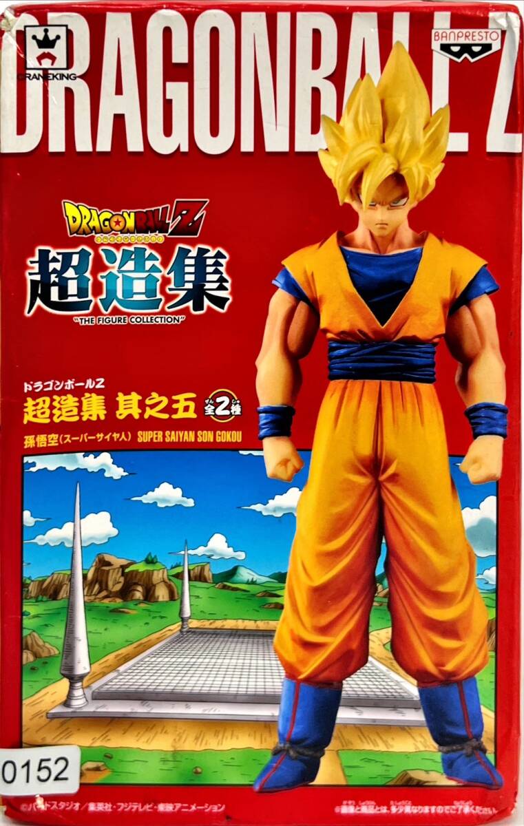 2025年最新】Yahoo!オークション -ドラゴンボール 超造集の中古 2025年最新】Yahoo!オークション -ドラゴンボール 超造集の中古