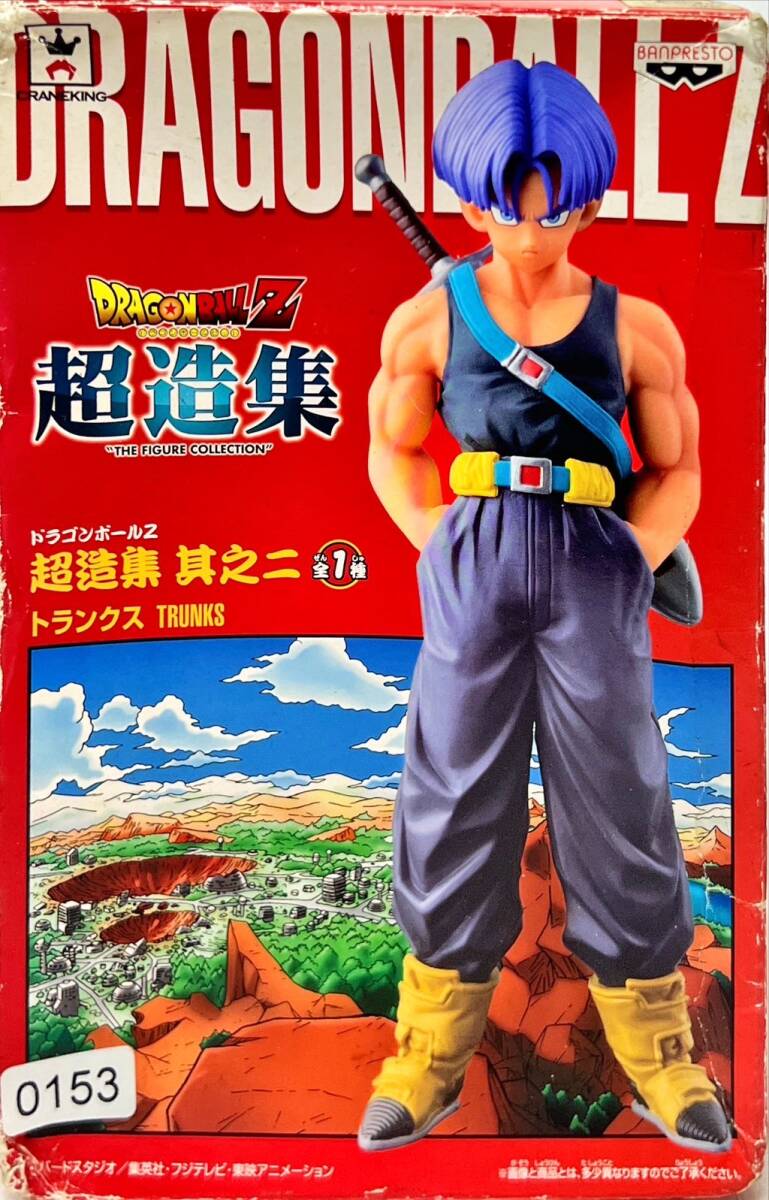 2025年最新】Yahoo!オークション -ドラゴンボール 超造集の中古 2025年最新】Yahoo!オークション -ドラゴンボール 超造集の中古