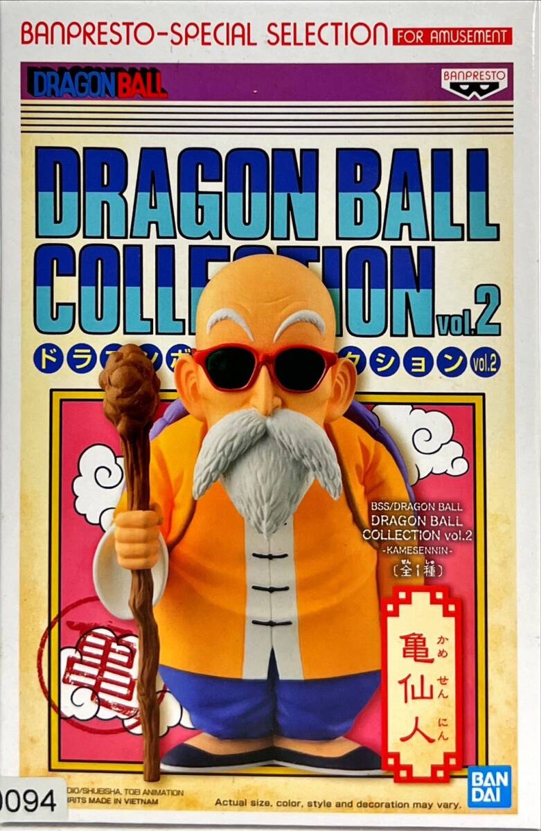 Yahoo!オークション -「dragonball collection vol.2 亀仙人」の