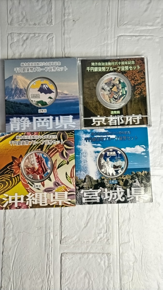 2025年最新】Yahoo!オークション -プルーフ貨幣セットの中古品 2025年最新】Yahoo!オークション -プルーフ貨幣セットの中古品