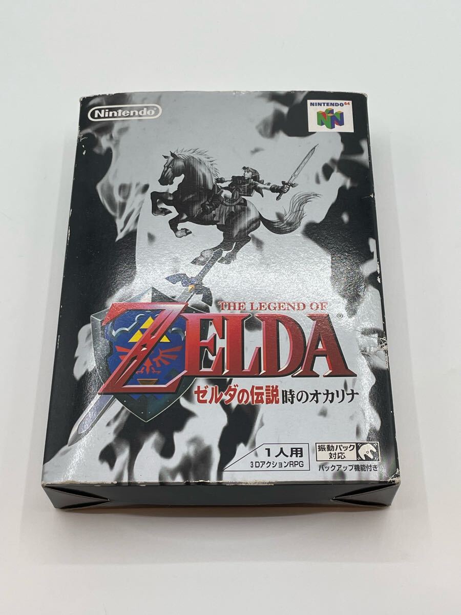 N64]ゼルダの伝説 時のオカリナ