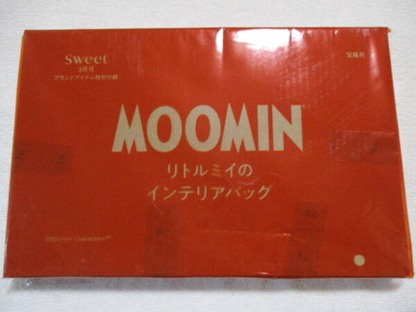 MOOMIN リトルミイのインテリアバッグ ムーミン Sweet付録