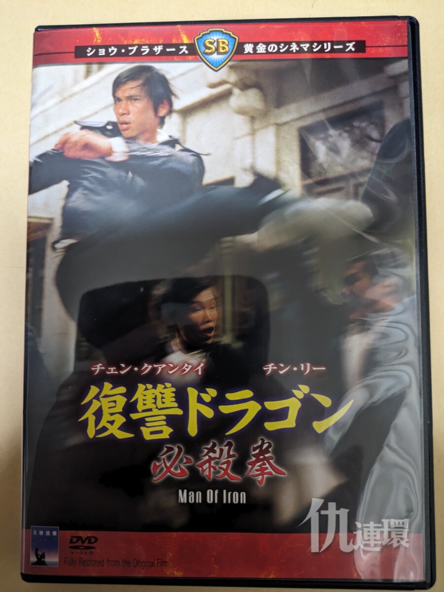 2025年最新】Yahoo!オークション -必殺 dvdの中古品・新品・未 2025年最新】Yahoo!オークション -必殺 dvdの中古品・新品・未