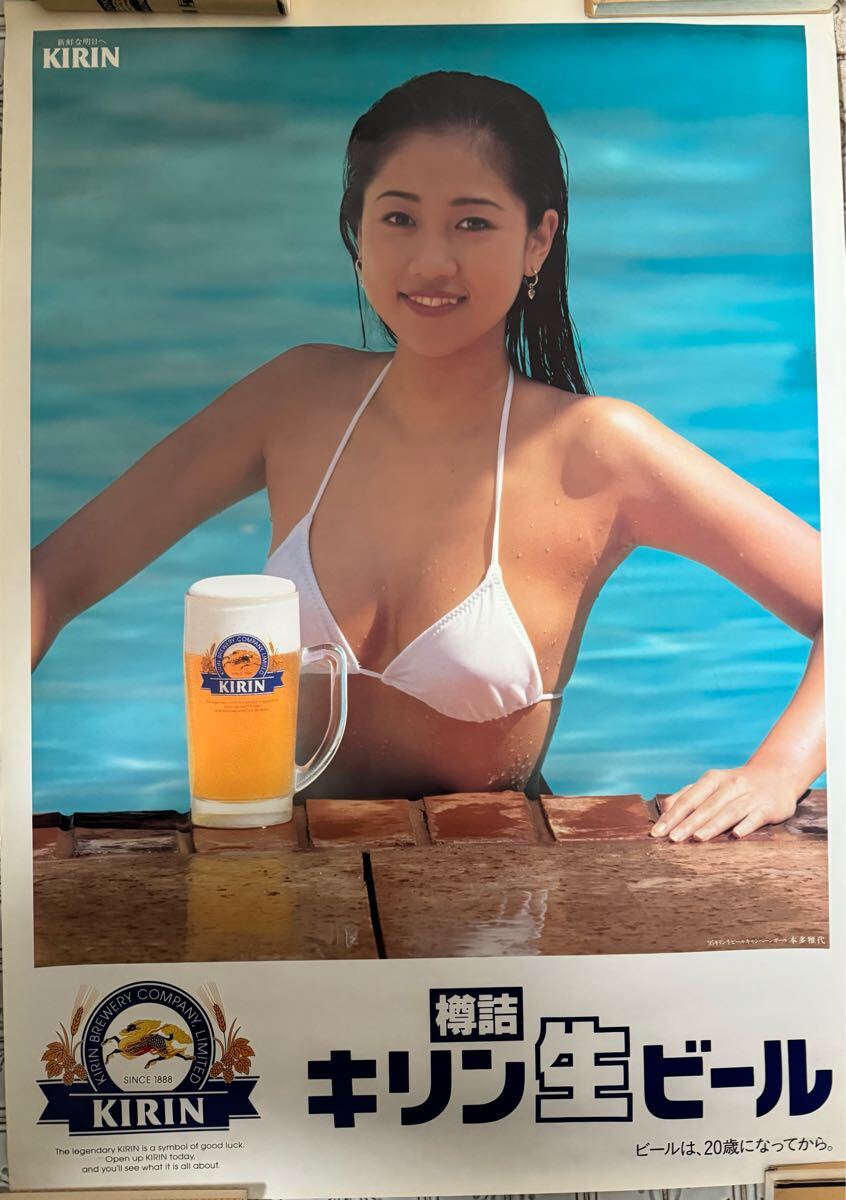 Yahoo!オークション -「キャンペーンガール ポスター Yahoo!オークション -「キャンペーンガール ポスター