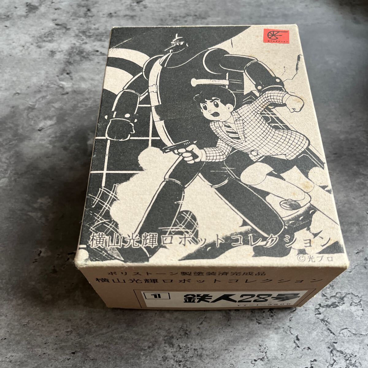 2025年最新】Yahoo!オークション -鉄人28号 フィギュアの中古品