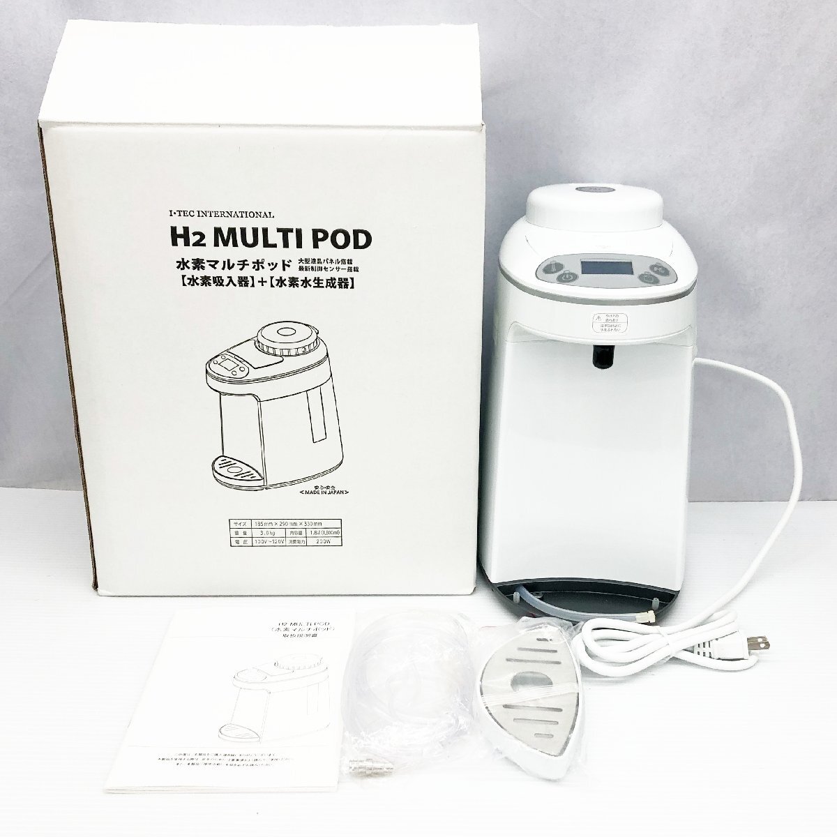 2025年最新】Yahoo!オークション -水素吸入の中古品・新品・未 2025年最新】Yahoo!オークション -水素吸入の中古品・新品・未