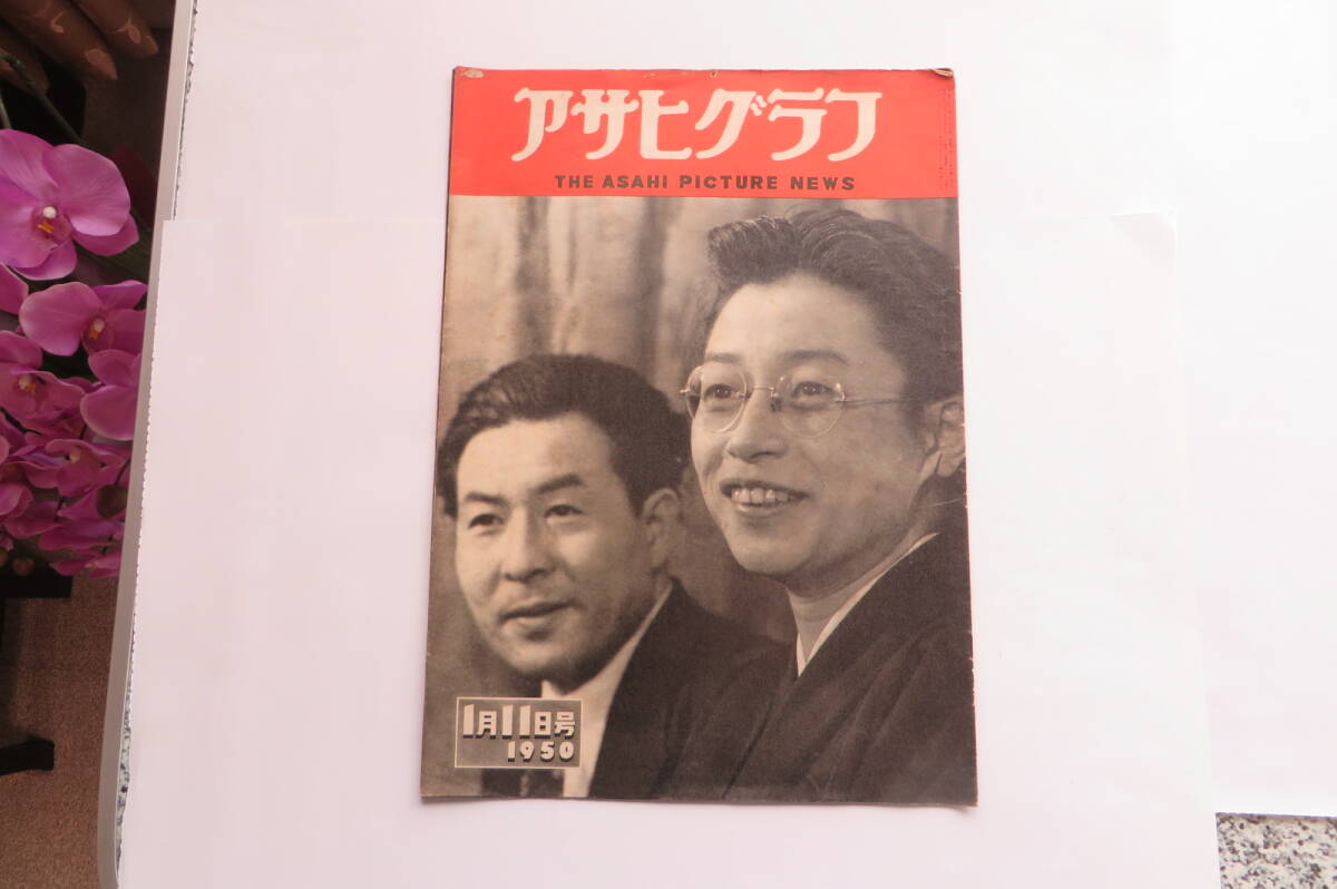 特別セール‼️浄土真宗大谷派 大谷光暢(愚郊)共箱 茶碗 Yahoo!オークション -「大谷光暢」の落札相場・落札価格