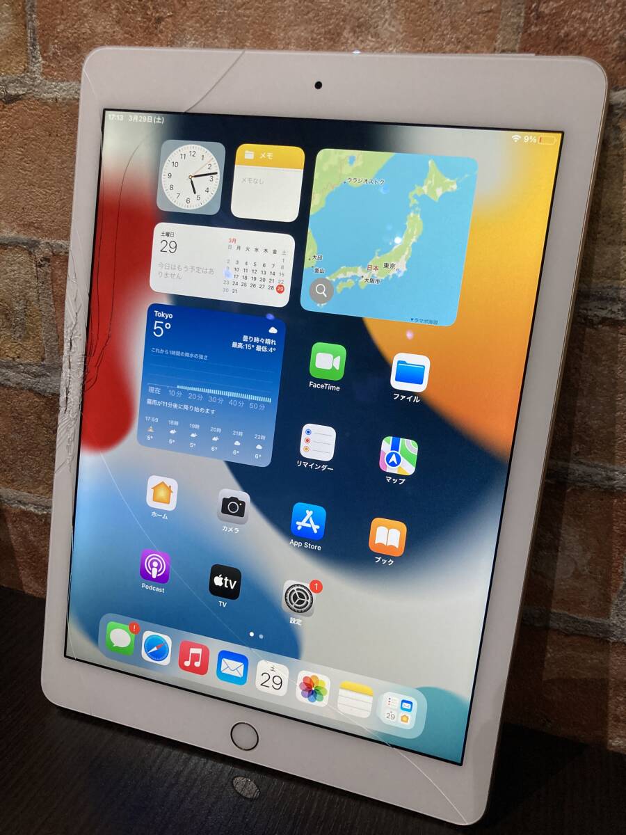 2025年最新】Yahoo!オークション -ipad air2 ジャンクの中古品 2025年最新】Yahoo!オークション -ipad air2 ジャンクの中古品
