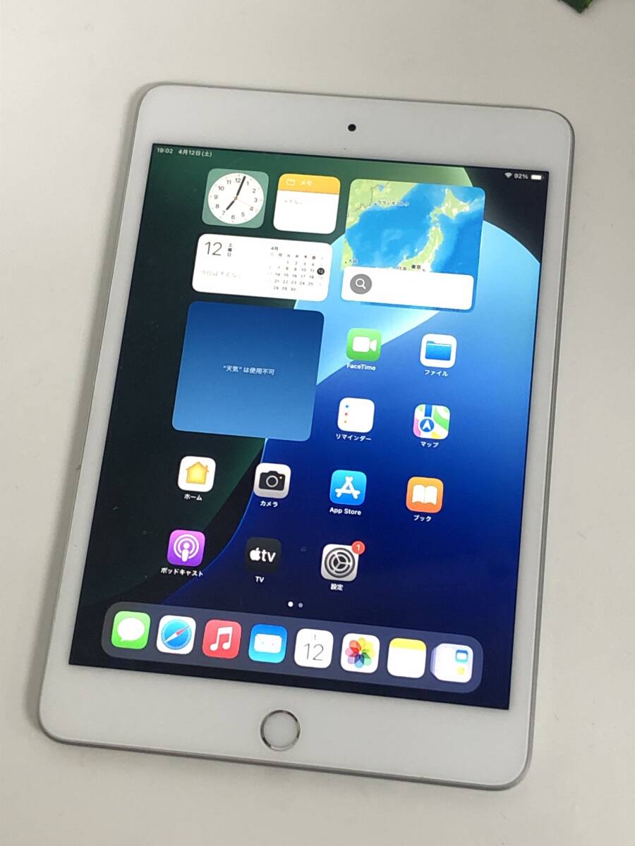Yahoo!オークション -「ipad mini5 cellular 256gb」(タブレット Yahoo!オークション -「ipad mini5 cellular 256gb」(タブレット