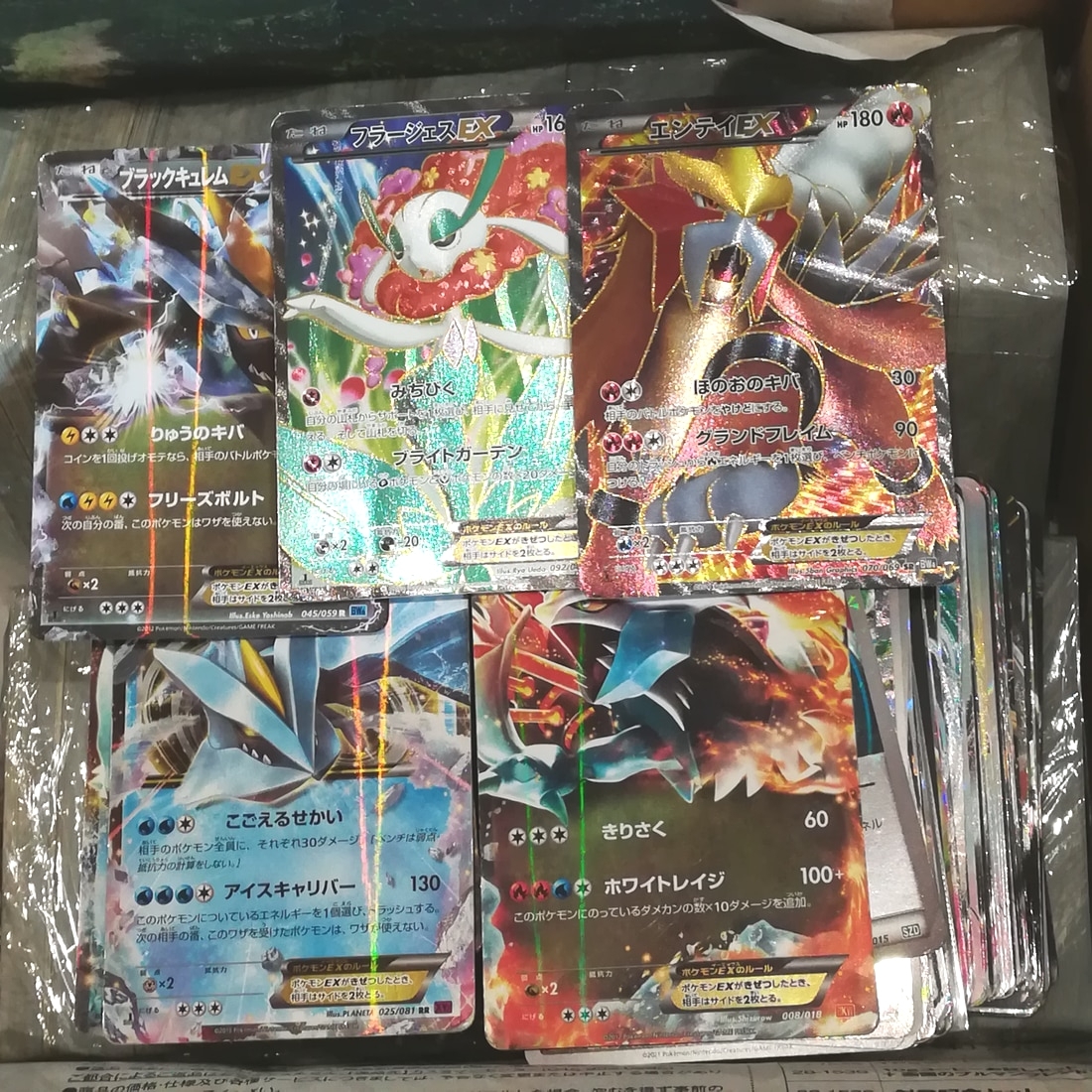 Yahoo!オークション -「ポケモンカード エンテイex」の落札相場 Yahoo!オークション -「ポケモンカード エンテイex」の落札相場