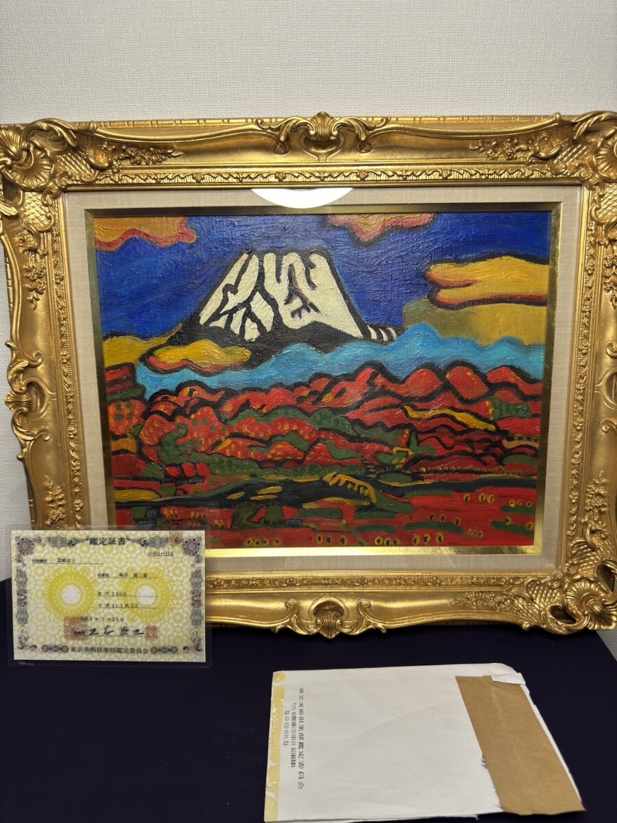 2025年最新】Yahoo!オークション -梅原龍三郎(絵画)の中古品 2025年最新】Yahoo!オークション -梅原龍三郎(絵画)の中古品