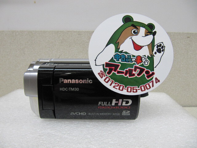 【美品】Panasonic　HDC-TM30　付属品完備　フルセット 概要 デジタルハイビジョンビデオカメラ HDC-TM30 | デジタル