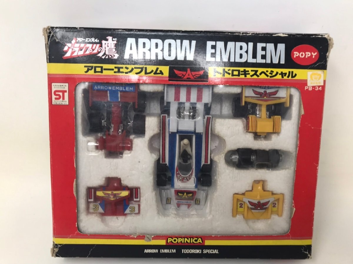 新品 ポピー グランプリの鷹 プラデラ アローエンブレム