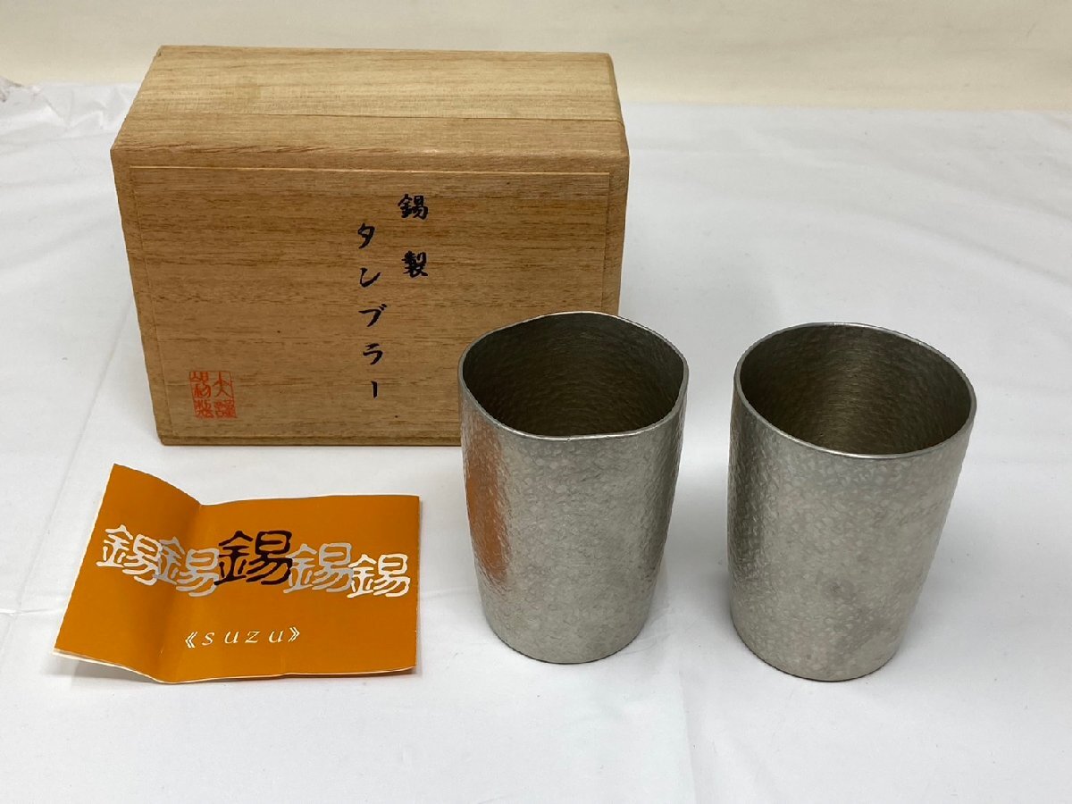 2025年最新】Yahoo!オークション -大阪浪華錫器の中古品・新品 2025年最新】Yahoo!オークション -大阪浪華錫器の中古品・新品
