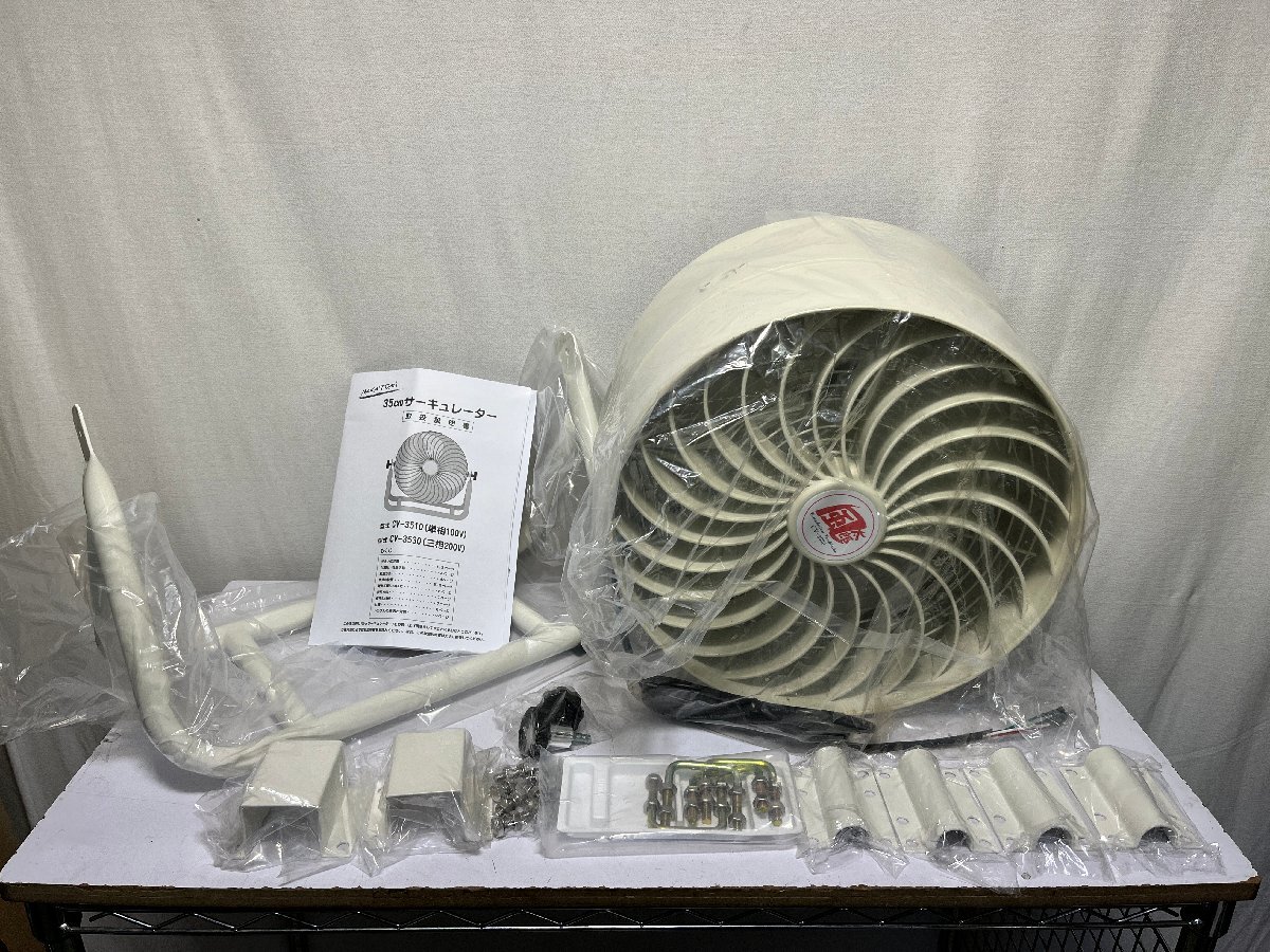 2025年最新】Yahoo!オークション -送風機 200vの中古品・新品 2025年最新】Yahoo!オークション -送風機 200vの中古品・新品