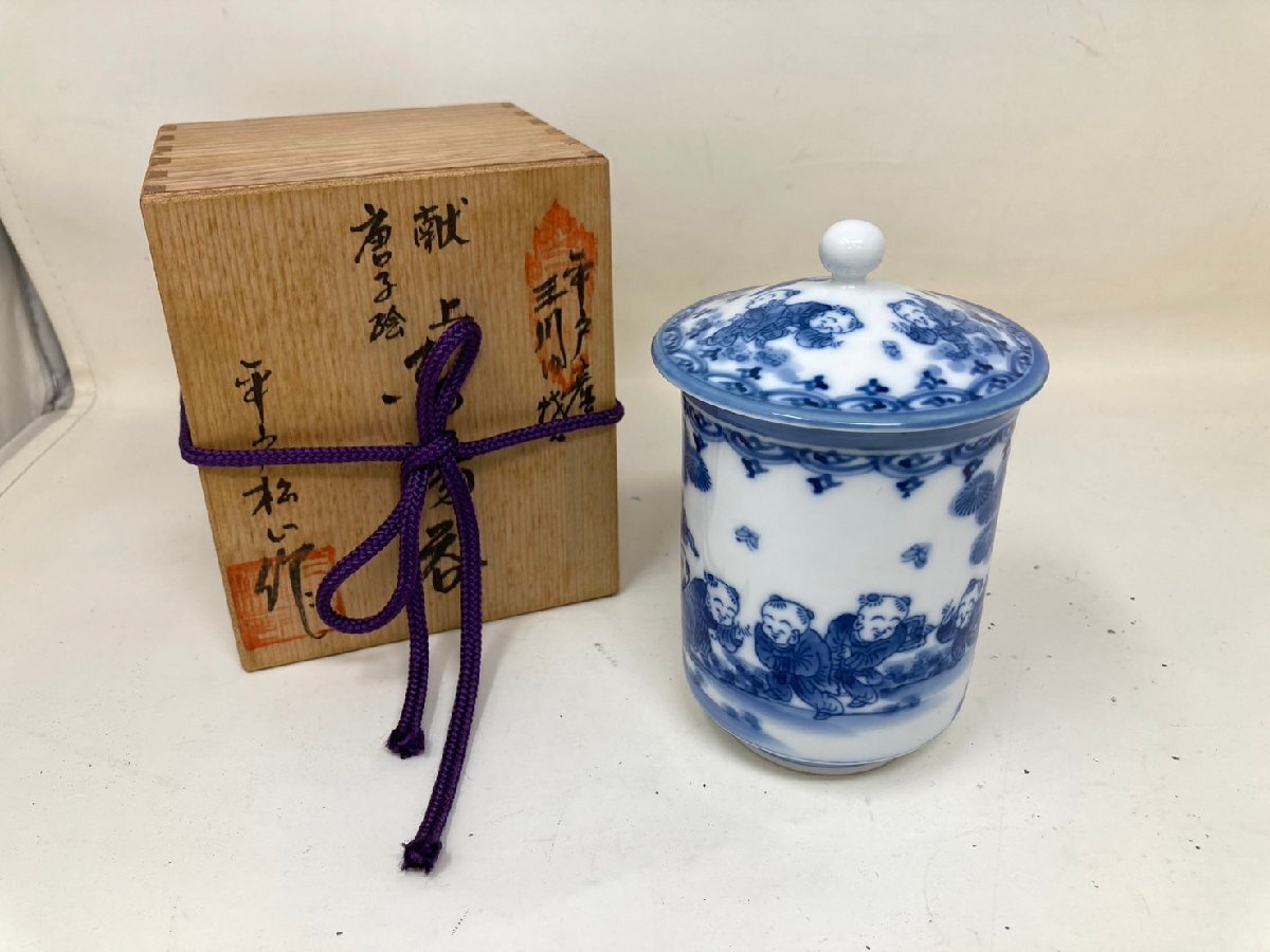 2025年最新】Yahoo!オークション -平戸松山の中古品・新品・未 2025年最新】Yahoo!オークション -平戸松山の中古品・新品・未