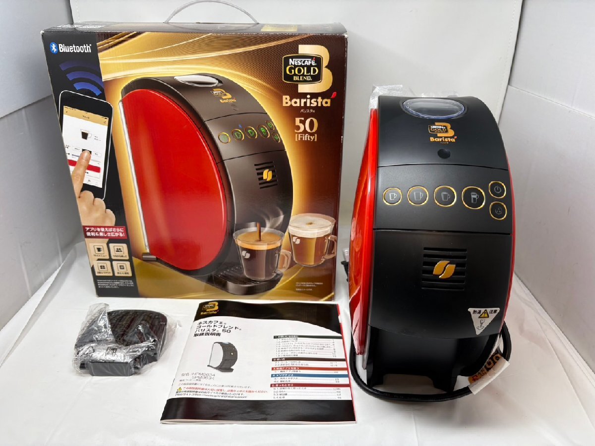 2025年最新】Yahoo!オークション -バリスタ50の中古品・新品・未 2025年最新】Yahoo!オークション -バリスタ50の中古品・新品・未