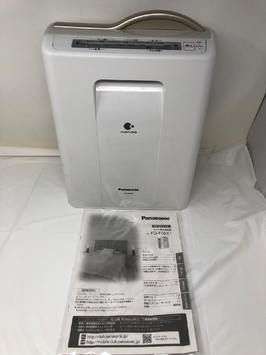 2025年最新】Yahoo!オークション -fd-f06の中古品・新品・未使用 2025年最新】Yahoo!オークション -fd-f06の中古品・新品・未使用