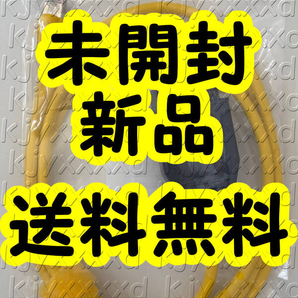 ■■■クーポン■■新品・未開封・送料無料■BMW ENETケーブル、コーディング, ISTA+, E-SYS, MINI,BimmerCode,OBD2,Y32