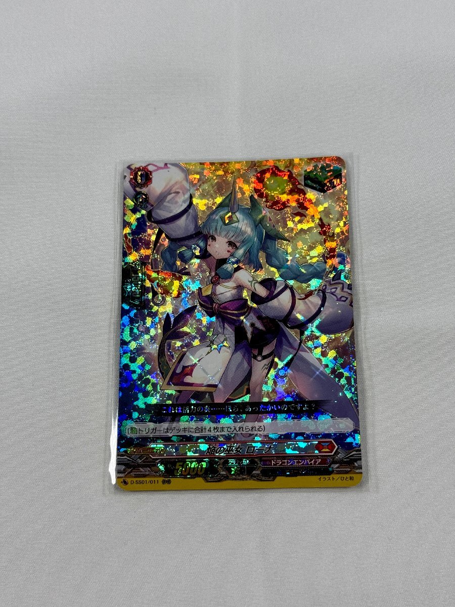 カードファイト!! ヴァンガード :: Yahoo!Auction|DEJAPAN カードファイト!! ヴァンガード :: Yahoo!Auction|DEJAPAN