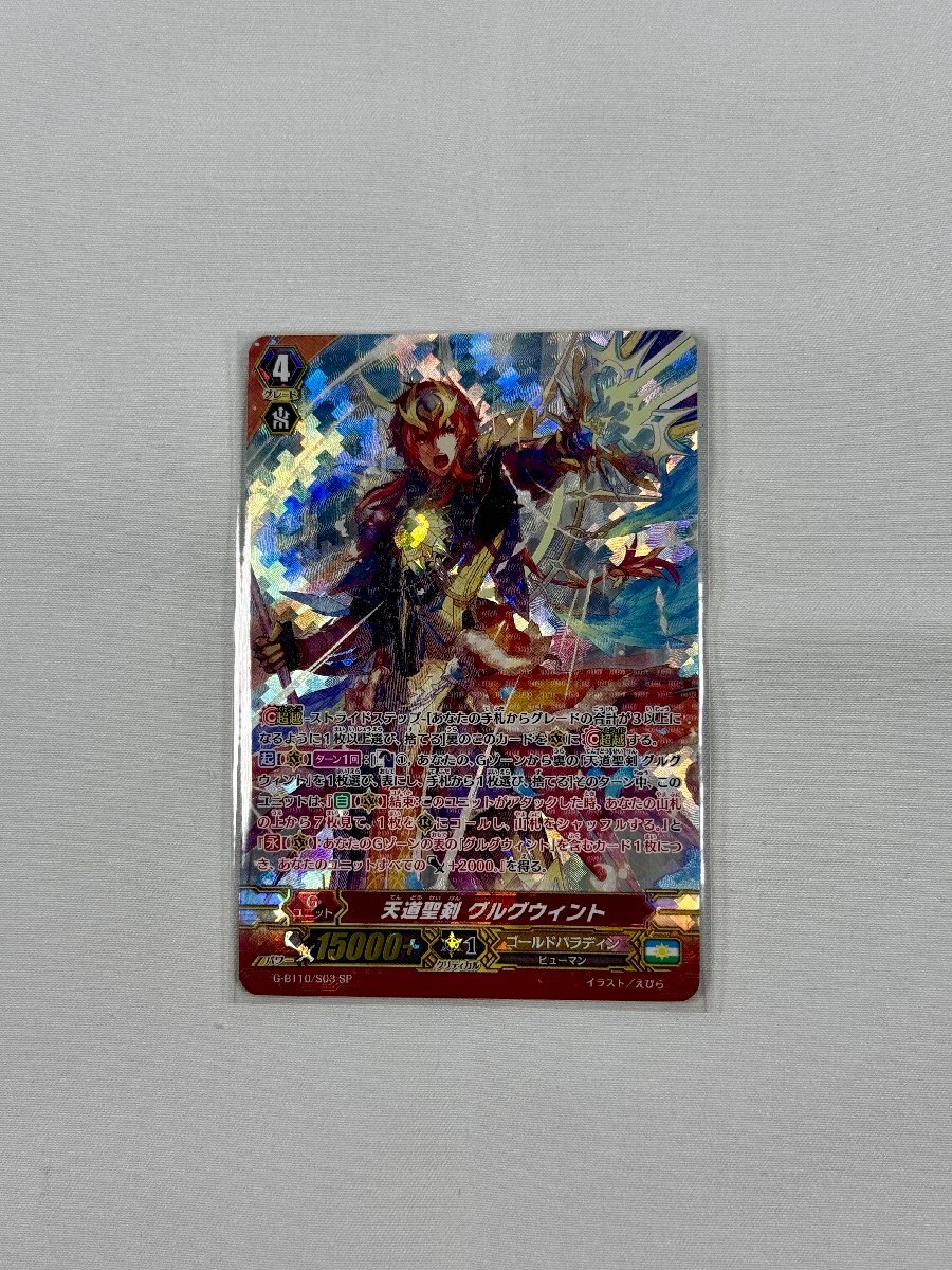 Yahoo!オークション -「vanguard」(カードファイト!! ヴァン Yahoo!オークション -「vanguard」(カードファイト!! ヴァン