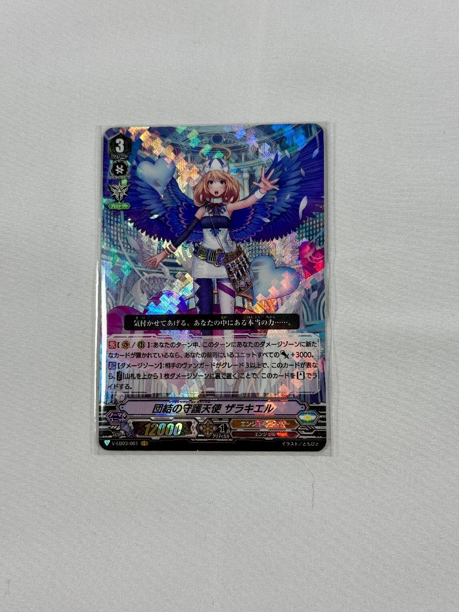 Yahoo!オークション -「vanguard」(カードファイト!! ヴァン Yahoo!オークション -「vanguard」(カードファイト!! ヴァン